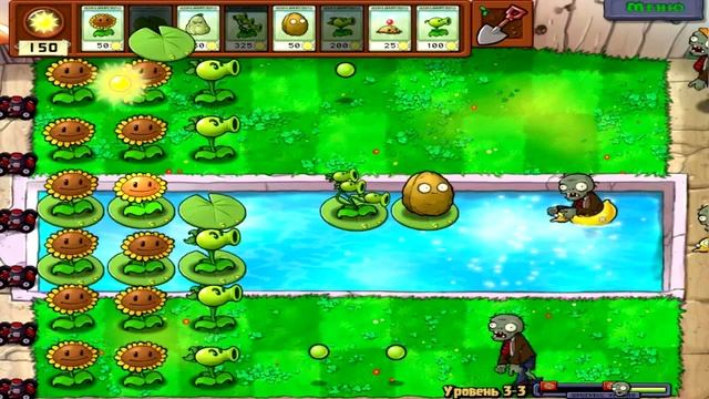Мини игры - Plants vs Zombies (5) смотреть онлайн