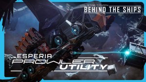 Star Citizen ｜ Behind the Ships： Esperia Prowler Utility