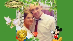 ЗИНАКОВЫМ Татьяне и Владимиру