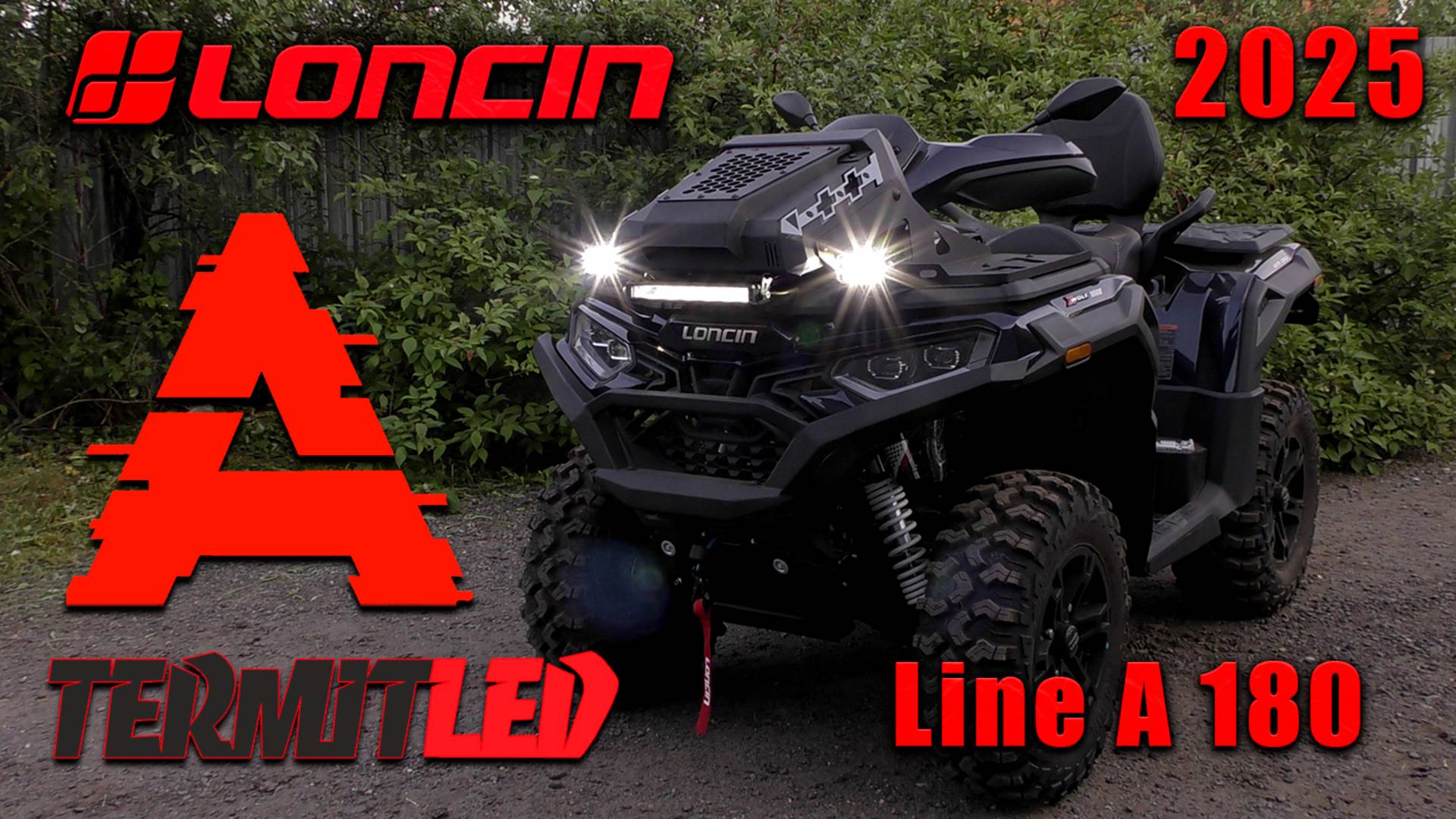 Вынос радиатора на квадроцикл Loncin X woolf 1000. Шноркель, бампер, фары Термит, защита .