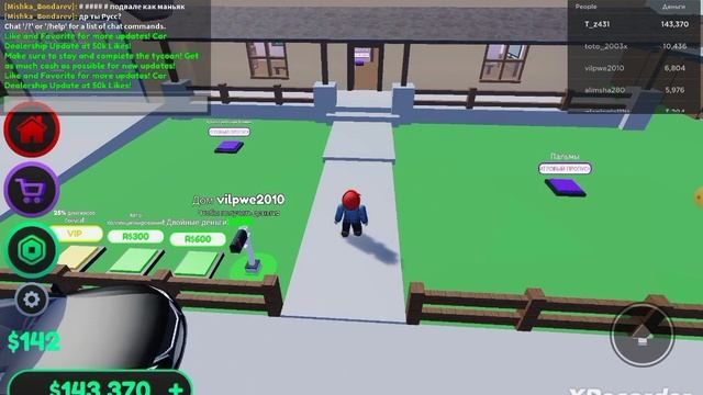 РОБЛОКС. ДОМ МАГНАТ🏬🏦🏨🏣🏤🏠 смотреть онлайн