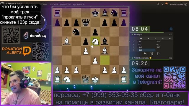 lichess.org Шахматы. С ДЦП против здоровых. игра на рейтинг ? смотреть онлайн