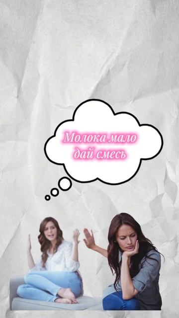Растирание груди жестким полотенцем #новорожденный #грудное_вскармливание #грудь #прикладывание