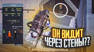 📹 ОН ВИДИТ ЧЕРЕЗ СТЕНКИ??? | ШТУРМОВИК ВСТРЕТИЛ РЕНТГЕНОВСКОЕ ЗРЕНИЕ | Metro Royal #пабг #метро