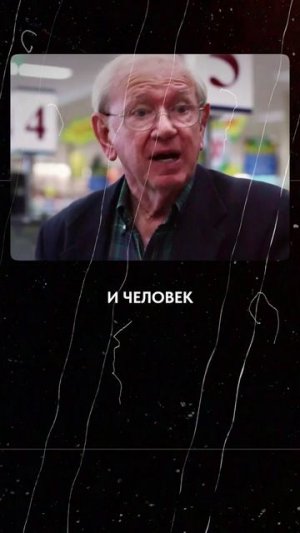 Все богатые бережливые?