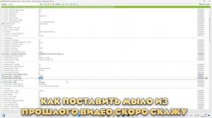 КАК ПОСТАВИТЬ ПОТЕТО ГРАФИКУ ФОРТНАЙТ | 🥔 POTATO GRAPHICS