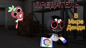 Играю в мир Денди ПРЕДАТЕЛЬ