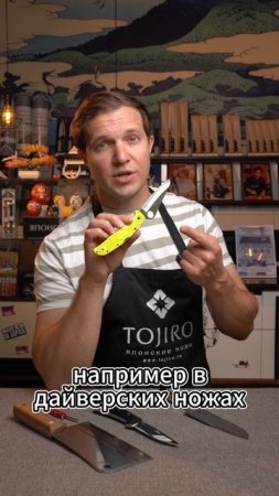 ЕЩЁ 5 МИФОВ ПРО НОЖИ!