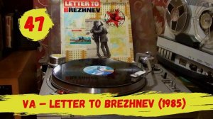 № 47. VA - Letter To Brezhnev (1985)