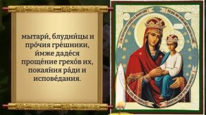 12 июня НЕ ПРОПУСТИ МОЛИТВУ! БОГОРОДИЦА ХОЧЕТ ПОМОЧЬ! Богородица Споручница Грешных. Православие