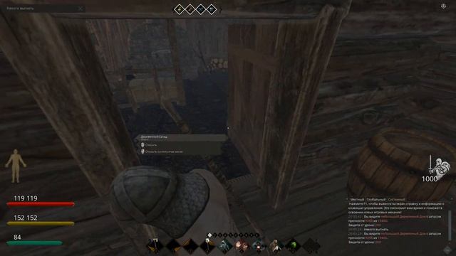 Life is feudal: Your own - Опять обнесли смотреть онлайн