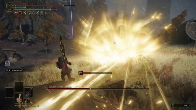 Elden Ring №36 Зверь падающей звезды смотреть онлайн