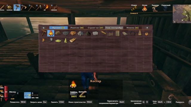 Valheim. День 93-96. Выравниваем угол возле дома и.... смотреть онлайн