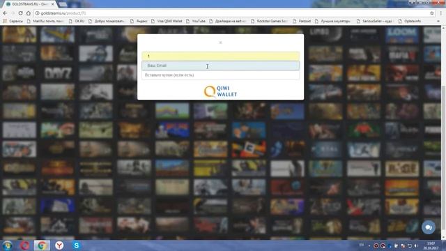 #3 Магазин на проверку - http://goldsteams.ru/ (Купил аккаунт PUBG з? смотреть онлайн
