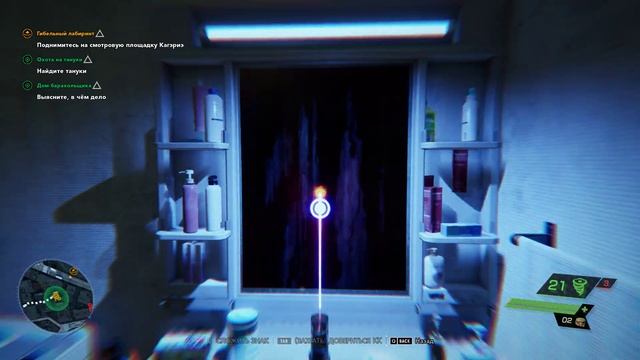 Ghostwire: Tokyo серия 04 смотреть онлайн