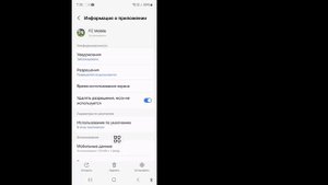 Как исправить проблему с ошибкой входа в FIFA Mobile – 2025