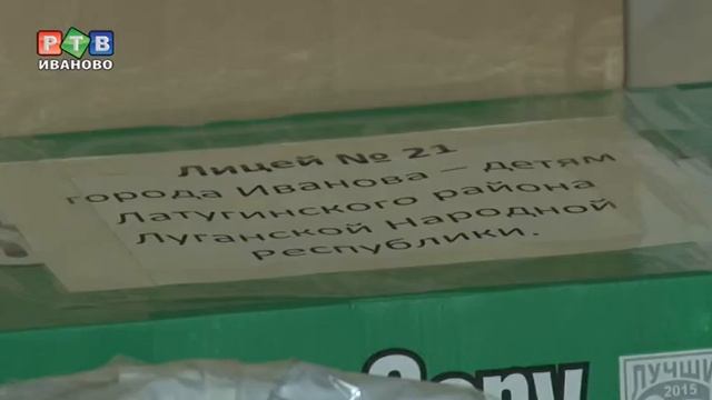 Поможем детям Луганска смотреть онлайн