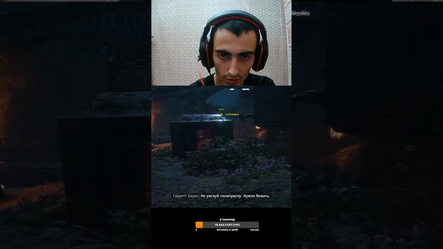 ФАРКРАЙ НЬЮ ДОУН (🤡БЛИЗНЯШКИ ДЕЛАЮТ СУЕТУ🤡) #shorts #farcry смотреть онлайн