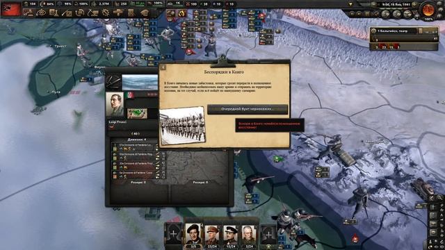 БЕЛЬГИЯ КОТОРАЯ СМОГЛА В HOI4: NEW WAYS. #1