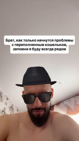 Шортс