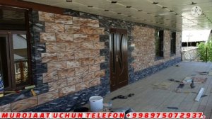 ГИБКИЙ КАМИНЬ КАНДАЙ БОЛДИ