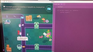 Программирование на платформе учи.ру.Большая сортировка.
