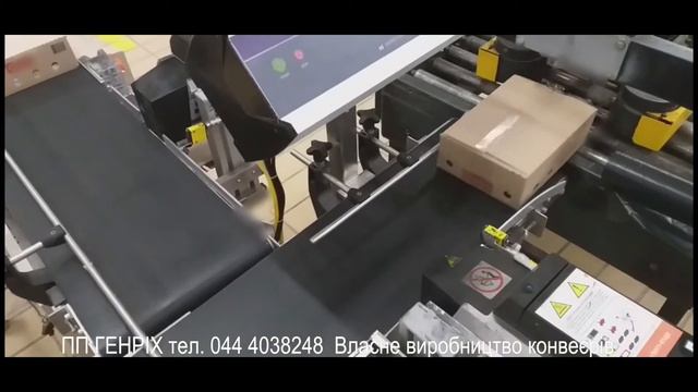 Конвеєр стрічковий ПП ГЕНРІХ/ Belt conveyor/ Ленточный конве