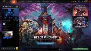 Дота 2 рейтинг стрим Дота2 / Dota 2 stream Dota2