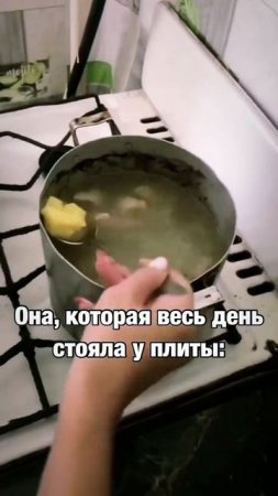 когда ты вечно голодный