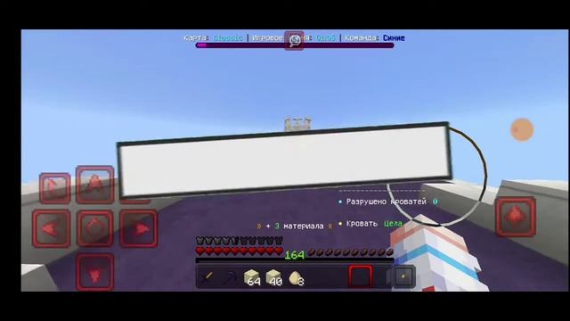 КРАСНЫЙ ТЕКСТУР ПАК ДЛЯ БВ FPS +99999 смотреть онлайн