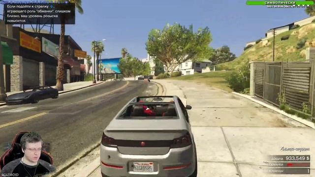 ЭПИК! Ограбы и Веселье • GTA V Online смотреть онлайн