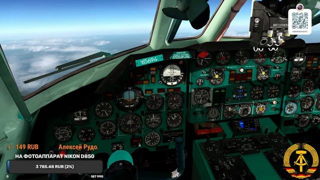 [XP11] [VATSIM] Ту-134 INTERFLUG Berlin-Innsbruck #xplane11 #germany #ddr смотреть онлайн