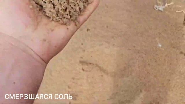 Ковш-шредер для дробления смёрзшейся соли смотреть онлайн