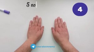 Нейрогимнастика с усложнением