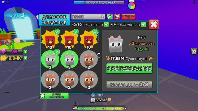 ИЩУ СОТРУДНИКОВ ЗАРАБОТАЙ в Roblox | Стрим и набор команд? смотреть онлайн