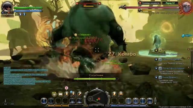 Dragon nest 21 серия. Тёмный рубеж. смотреть онлайн