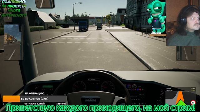 Прохождение симулятор автобуса Fernbus Simulator вокруг Евро? смотреть онлайн