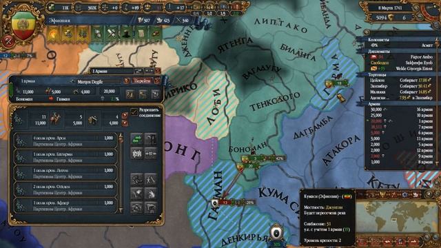 Прохождение Europa Universalis 4【Эфиопия】 #45 смотреть онлайн