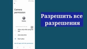 Как исправить ошибку с кодом 267 в Roblox (2025)