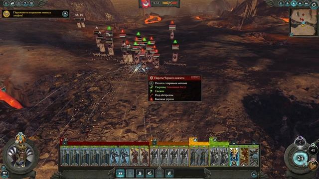 Total War: Warhammer II Особая битва (Теклис -Меч Теклиса ) смотреть онлайн