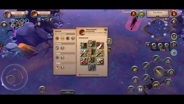 Качаем боевой шест во мгле бомж билд #1 / Quarterstaff in mist cheap смотреть онлайн