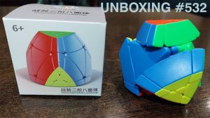 Unboxing №532 Волшебный Барабан 2 слоя | Sengso Magic Drum 2-layer Cube
