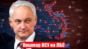 Новости. Кошмар ВСУ на ЛБС. Небывалые удары. Путин. Трамп. Война на Украине (СВО). 12.06.2025