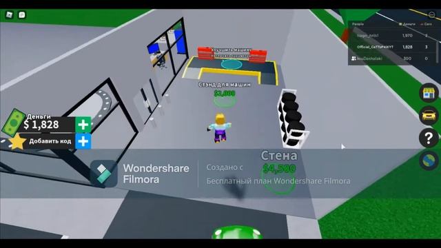 С нуля в Vehicle Tycoon #2 смотреть онлайн