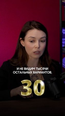 Это сужает восприятие жизни