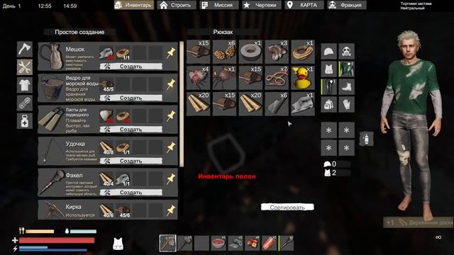 Прохождение Sunkenland #1 смотреть онлайн