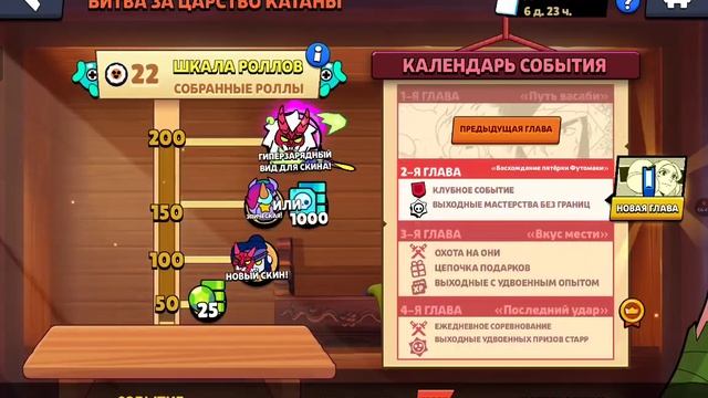 Новое клубная события Мегапир в Brawl Stars смотреть онлайн