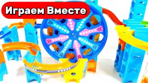 Играем в развивающий конструктор для детей ! Строим интерактивные горки с шариками ! АСМР детям