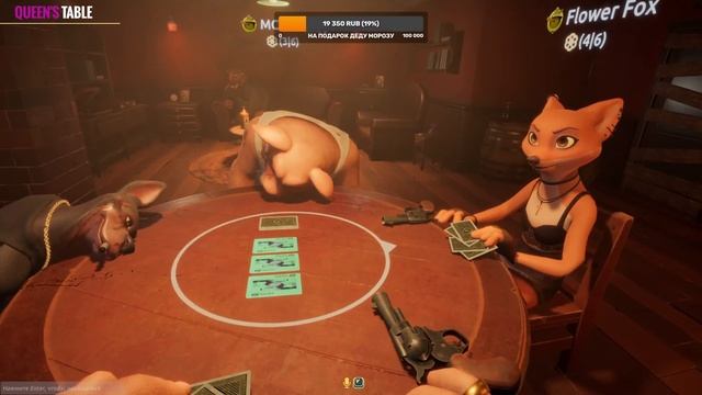 Всегда говорю правду - Liar's Bar #4 смотреть онлайн