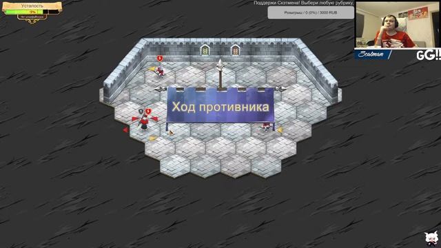 15 августа Crowntakers / Рандом всему голова смотреть онлайн